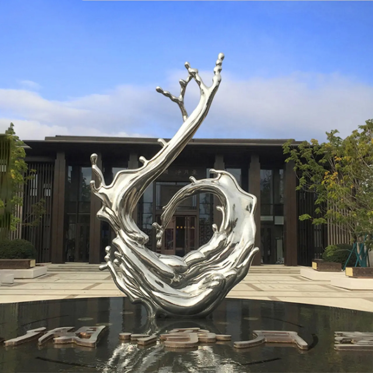 Stainless steel Wave Art Sculpture installed in a water feature
